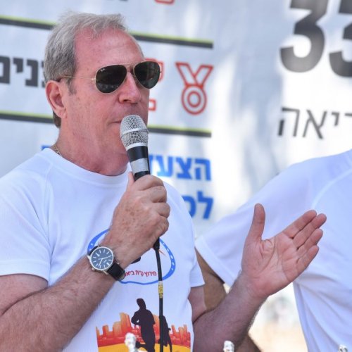 צעדת קרית ביאליק 2017