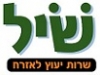 תחנת שירות יעוץ לאזרח בקרית ביאליק טיפלה בשנת 2012 ב-308 פניות תושבים
