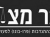 יעוץ משפטי חינם לתושבי העיר 