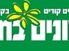 חדשות החינוך בקריית ביאליק