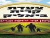 אלפים השתתפו בצעדת קריית ביאליק שהתקיימה בשמורת הטבע עין אפק