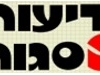 עיתון בית הספר פסגות - 