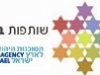 קבוצת נשים יזמה וארגנה התרמה למען מועדונית עולי אתיופיה בקריית ביאליק