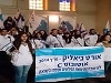 150 תלמידי כיתות י״א מאורט קריית ביאליק יצאו למסע בפולין