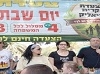 אלפים השתתפו בצעדת קריית ביאליק המסורתית