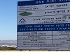בקרוב: אלפיים דירות חדשות ייבנו בקריית ביאליק